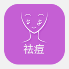 激光祛痘哪里好