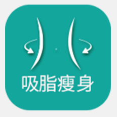 吸脂瘦腰效果好吗