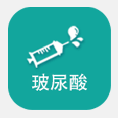 南京注射玻尿酸多少钱